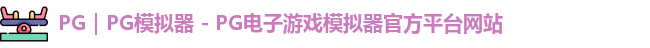 PG
